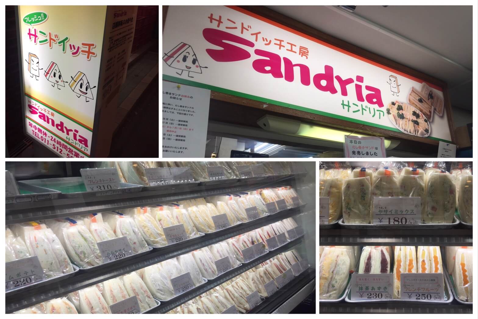 Sandwich Workshop Sandria